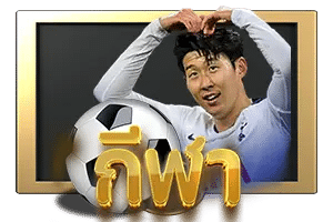 เกมกีฬา